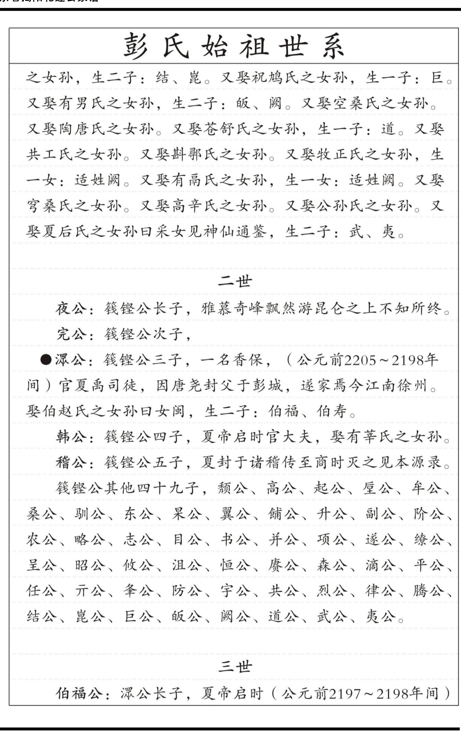 第 118 页裁切图