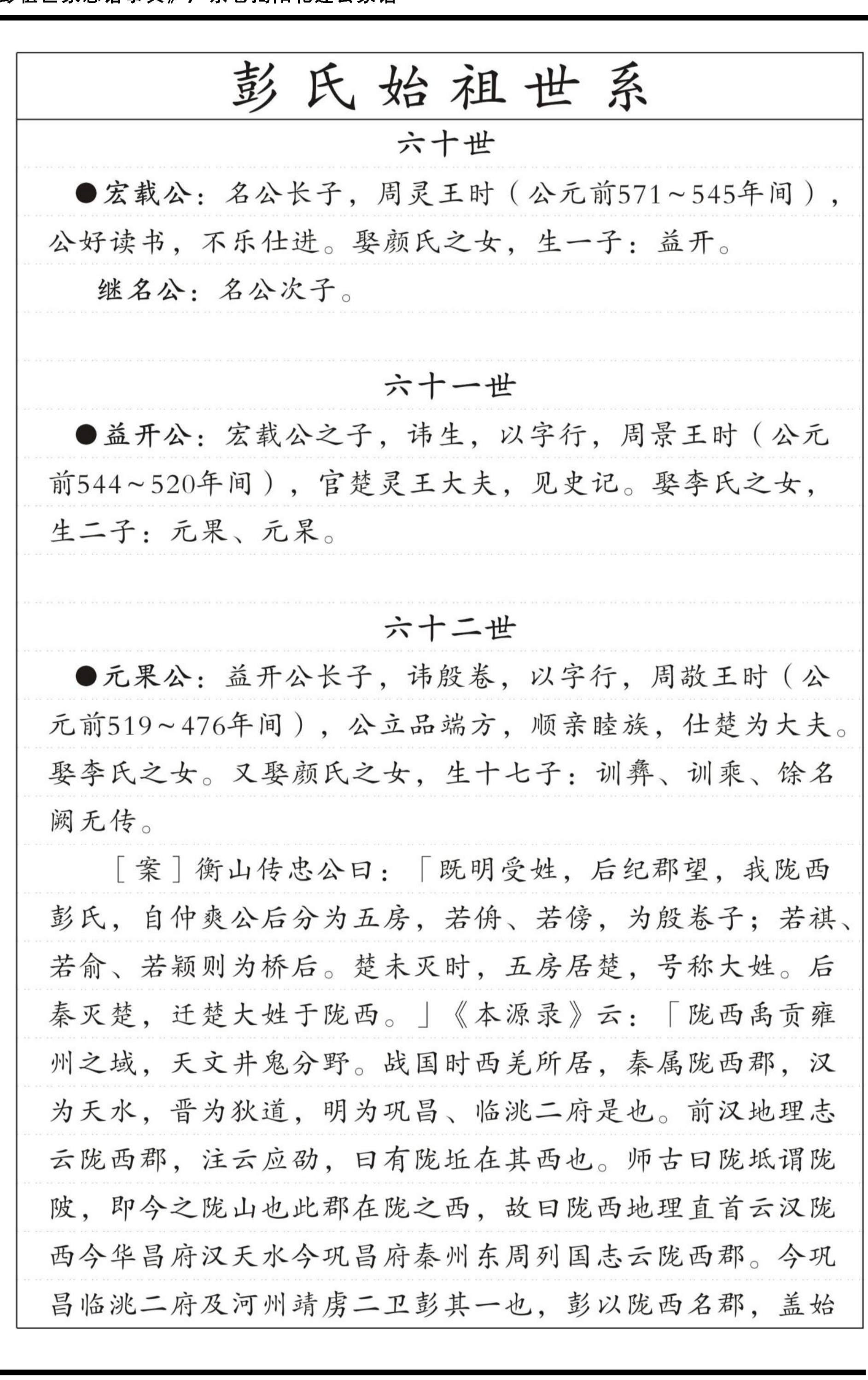 第 124 页裁切图