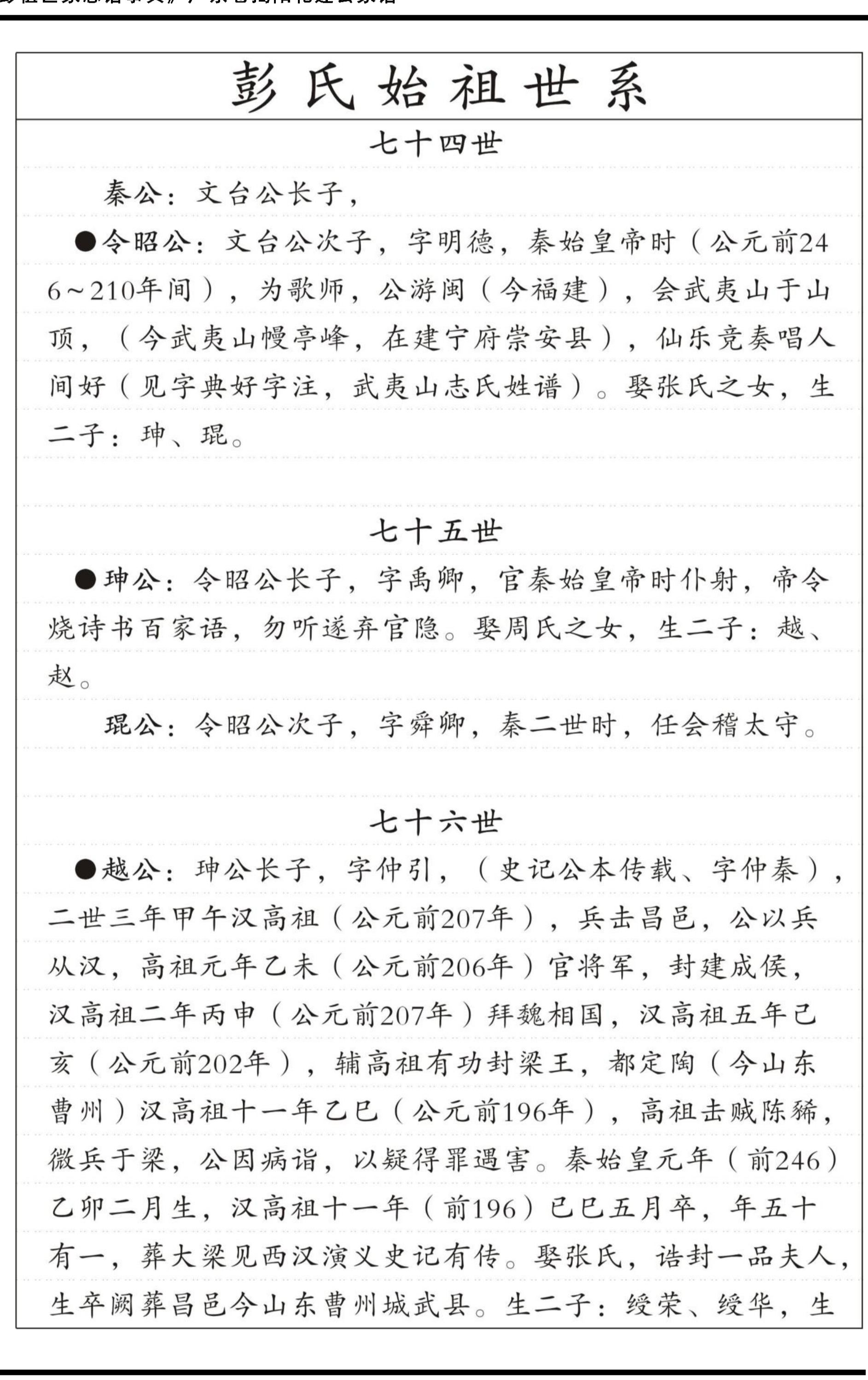 第 128 页裁切图