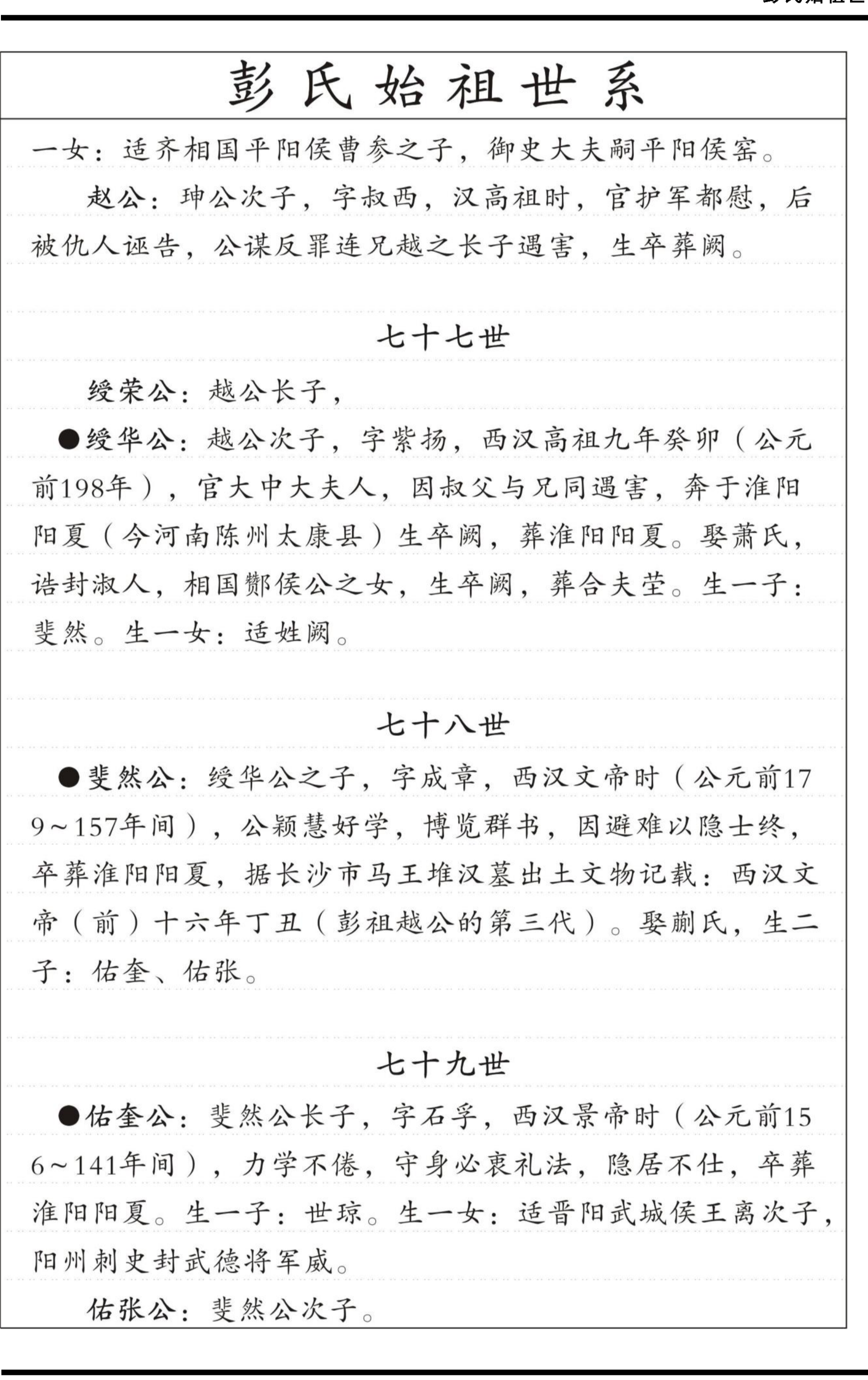 第 129 页裁切图