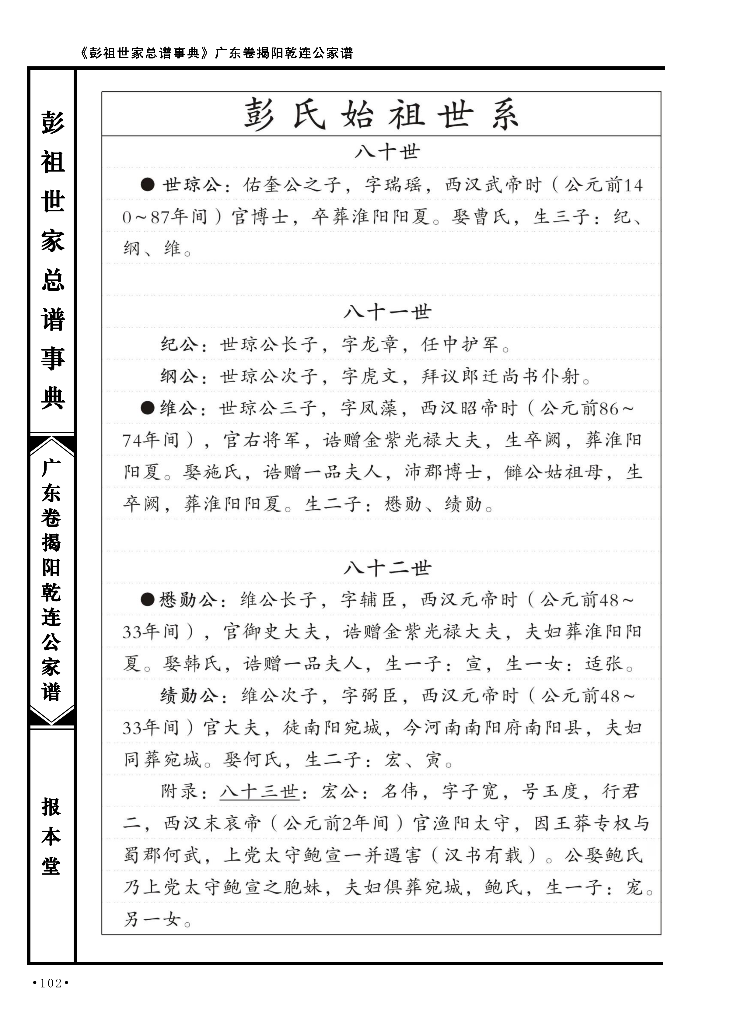 第 130 页原图