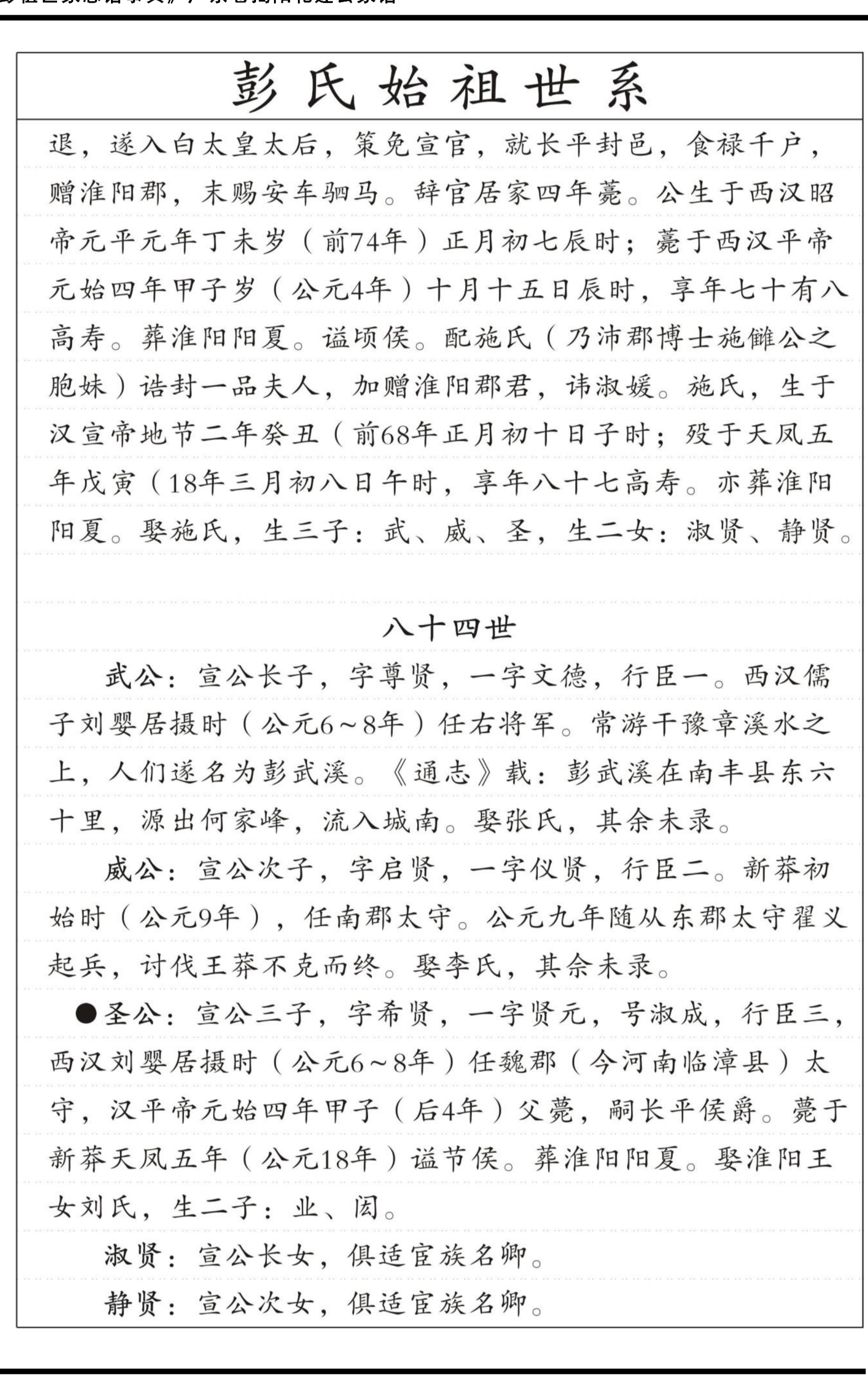第 132 页裁切图